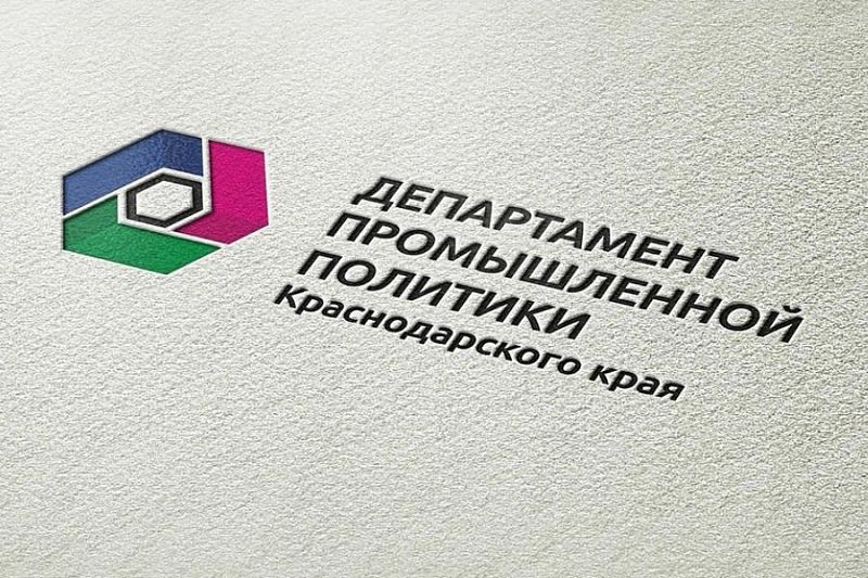 В Краснодарском крае стартует прием заявок на новую меру поддержки резидентов промышленных парков