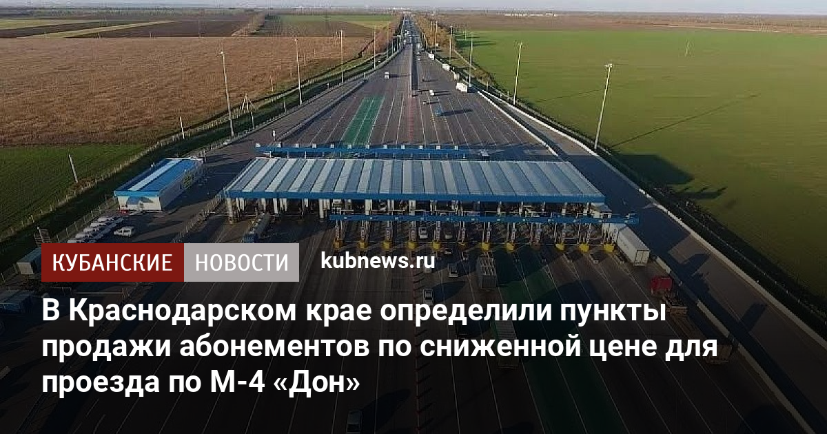 Мтс полтавская краснодарский край режим работы