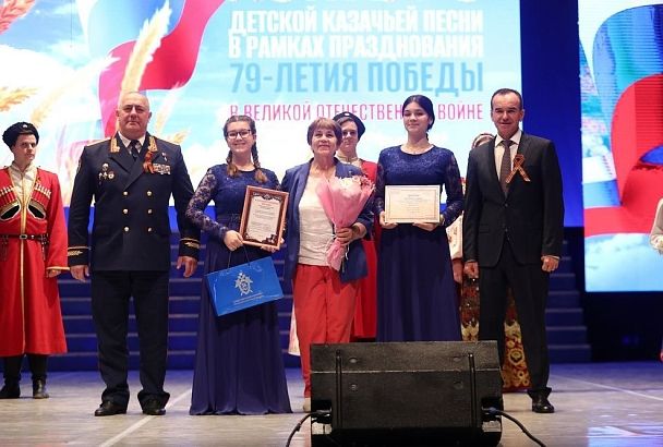 В Краснодаре прошла церемония награждения победителей Конкурса детской казачьей песни и Гала-концерт