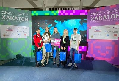 Житель Краснодарского края стал призером окружного хакатона по искусственному интеллекту