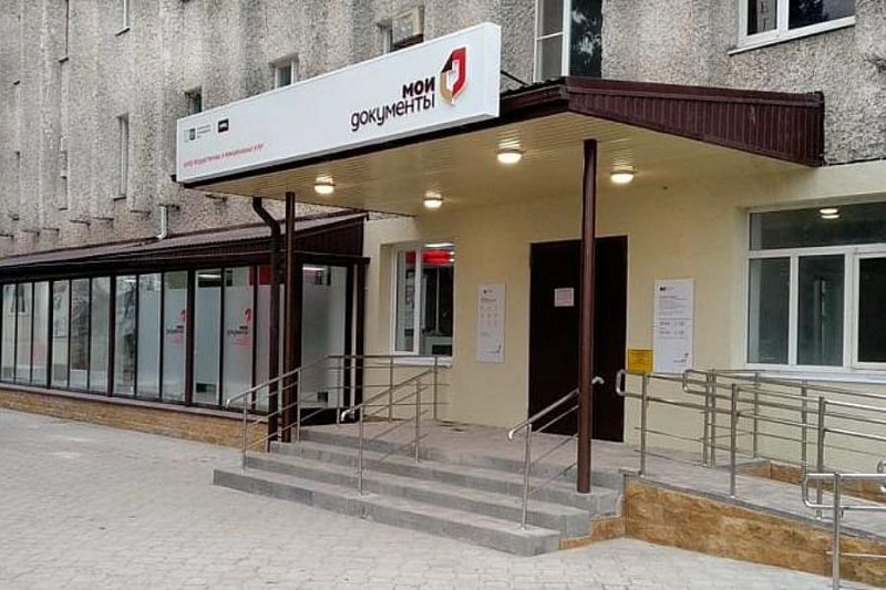 Новый офис МФЦ в Новопокровском районе открылся после переезда
