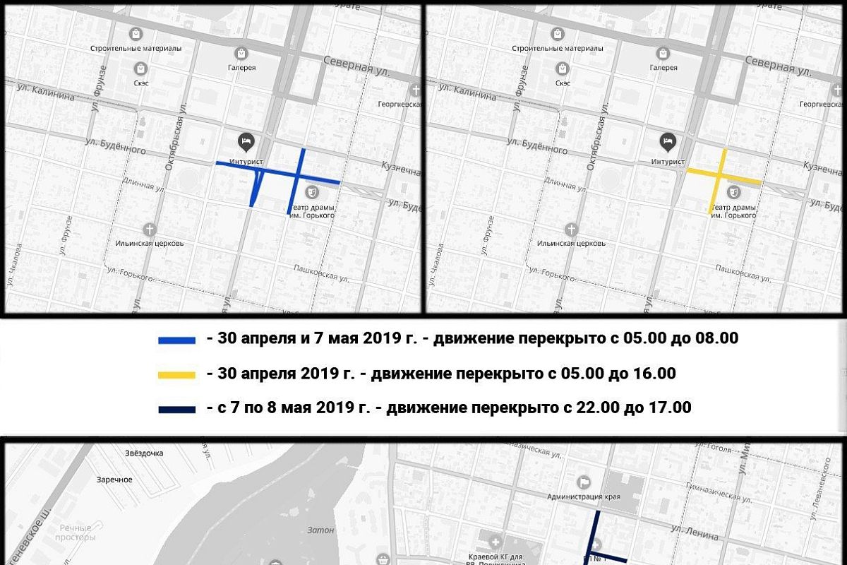 Какие улицы перекроют в Краснодаре в дни подготовки парада и праздничного концерта.