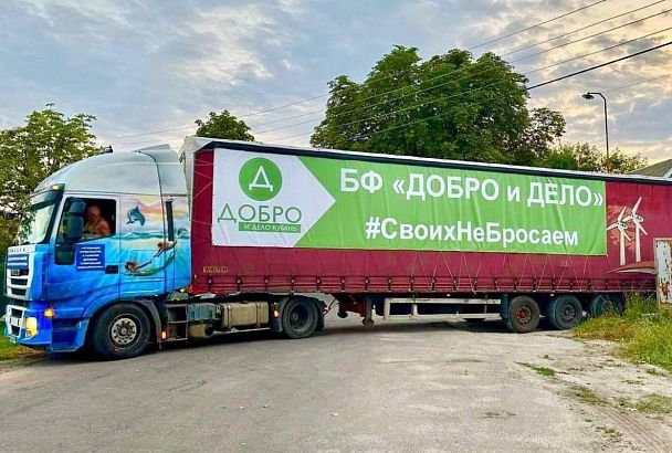 Гуманитарная помощь для ДНР и Запорожья: фонд «Добро и Дело» готовит отправку 25 тонн груза