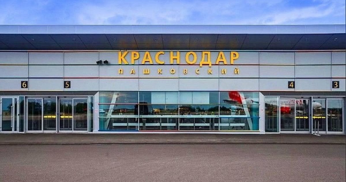 Екатеринбург аэропорт картинки