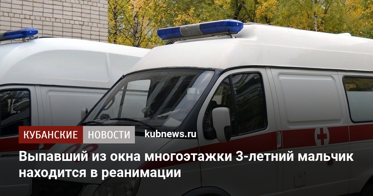Облокотился на машину