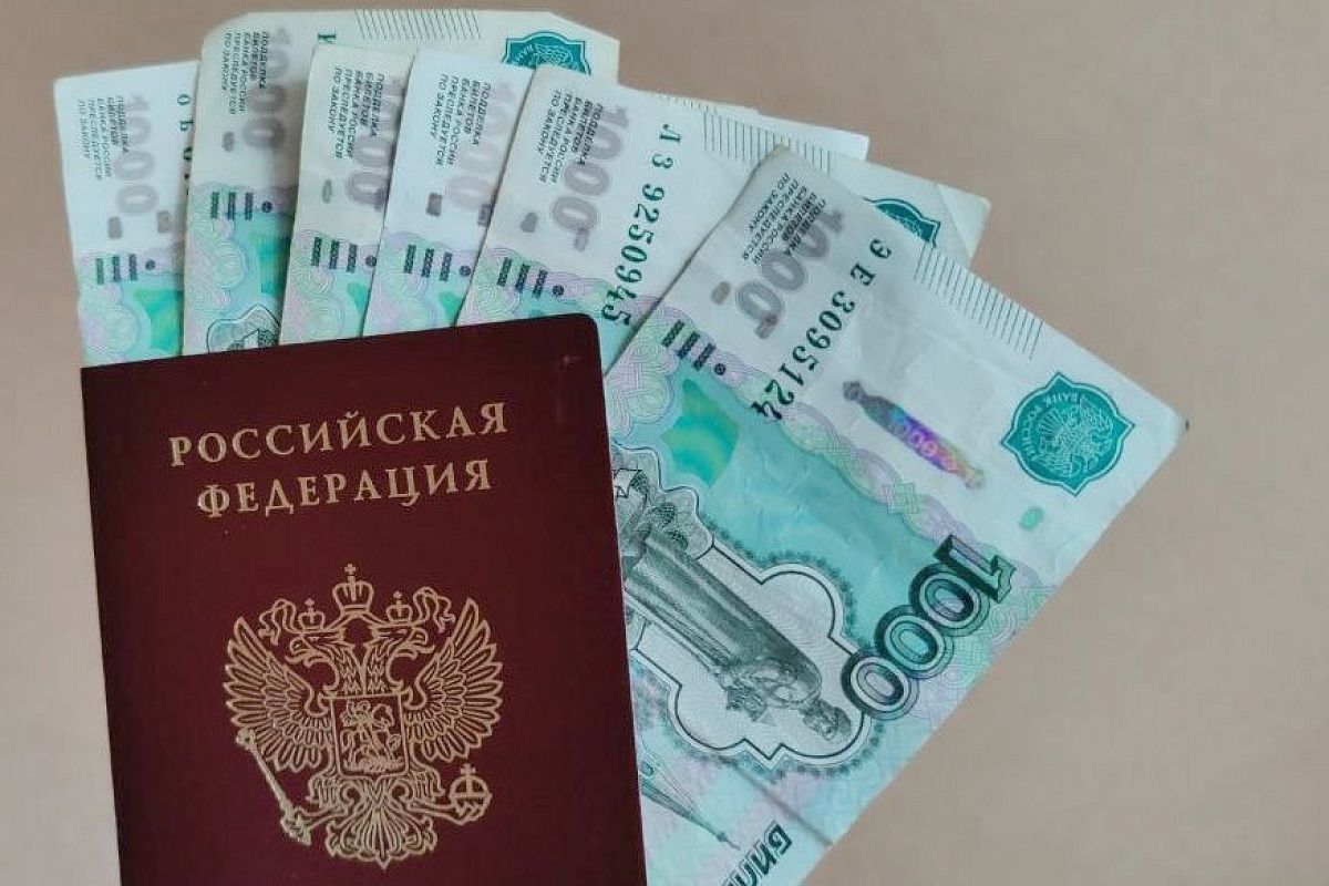 К пенсии доплатят: в мае этим россиянам начислят по 10 тысяч рублей сверху