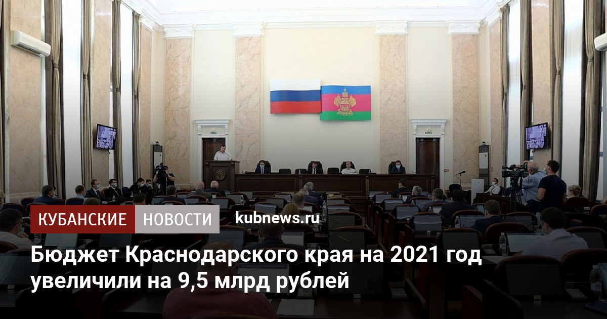 План проверок роспотребнадзора на 2020 год краснодарский край