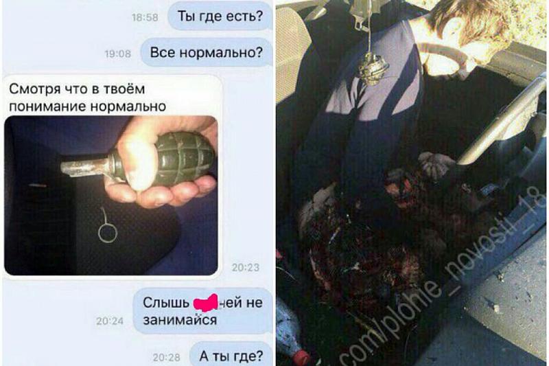 26-летний житель Кубани подорвался на гранате, позируя для соцсетей
