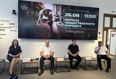 Под надежной защитой: Кубань готовится к Дню знаний