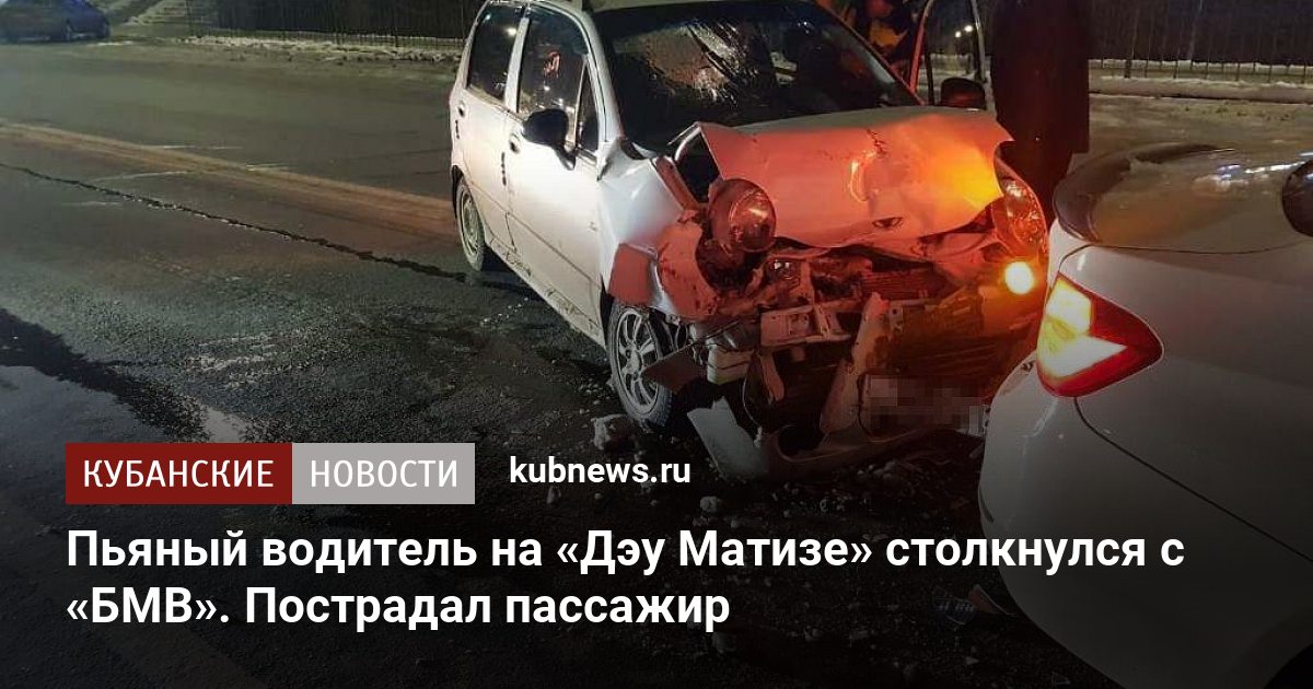 Бмв задавила водителя