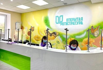 Капитальный ремонт детской поликлиники завершился в Анапе