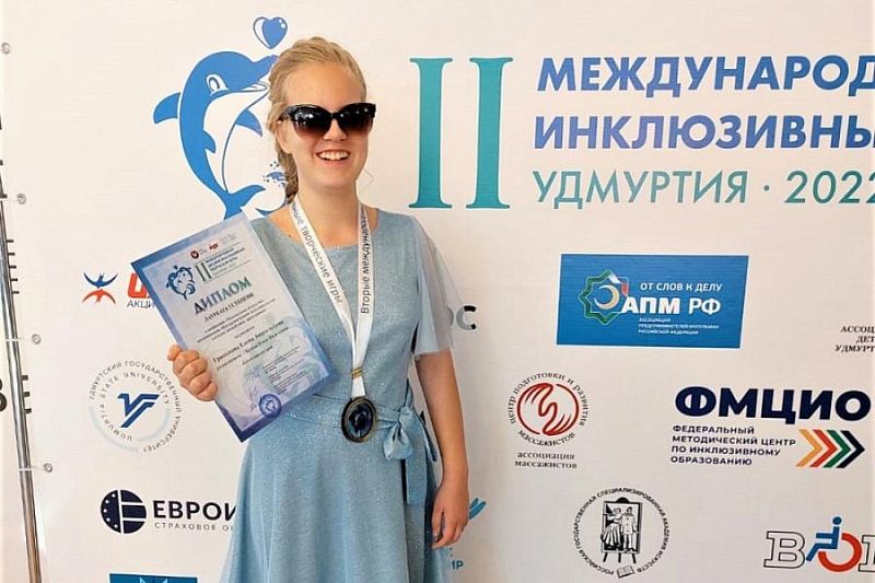 Представительница Краснодарского края стала финалисткой II Международных детских инклюзивных творческих игр