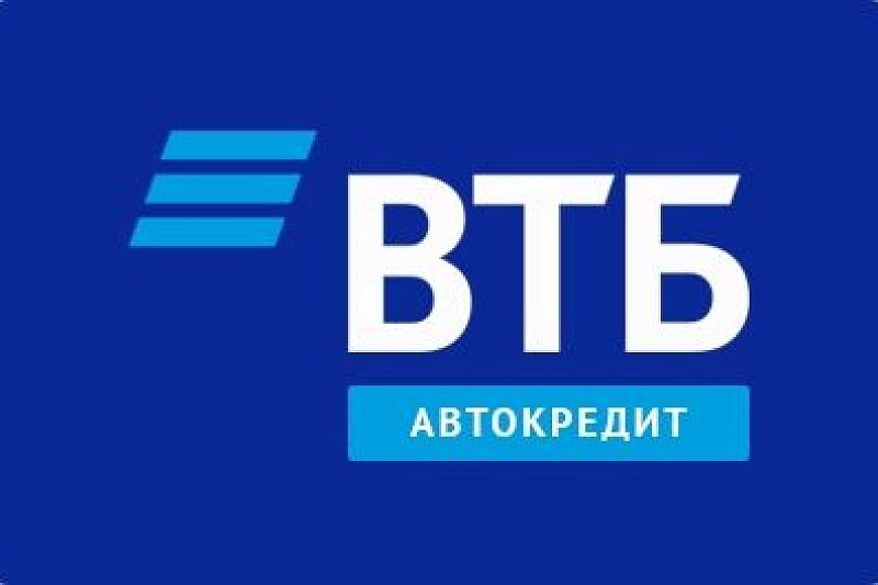 Объем автокредитов ВТБ на Кубани вырос на 40%