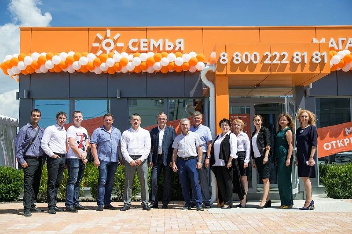 Группа компаний «Семья» передала земельный участок для строительства детского сада администрации  Новороссийска