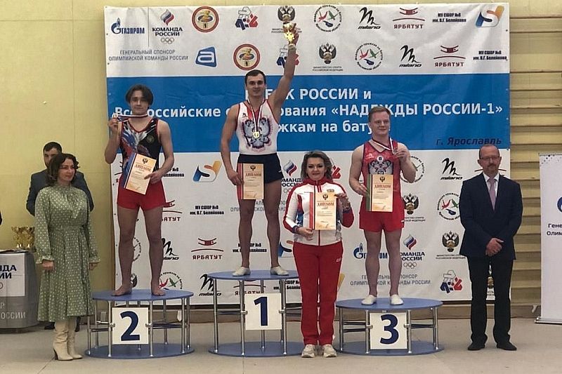 Кубанские батутисты завоевали восемь медалей на Кубке России