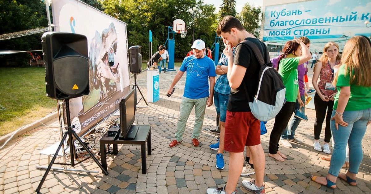 Городские мероприятия. Городские мероприятия для молодежи. Молодежь Ростелеком. Товары для городских мероприятий. Городские мероприятия красивые кадры.