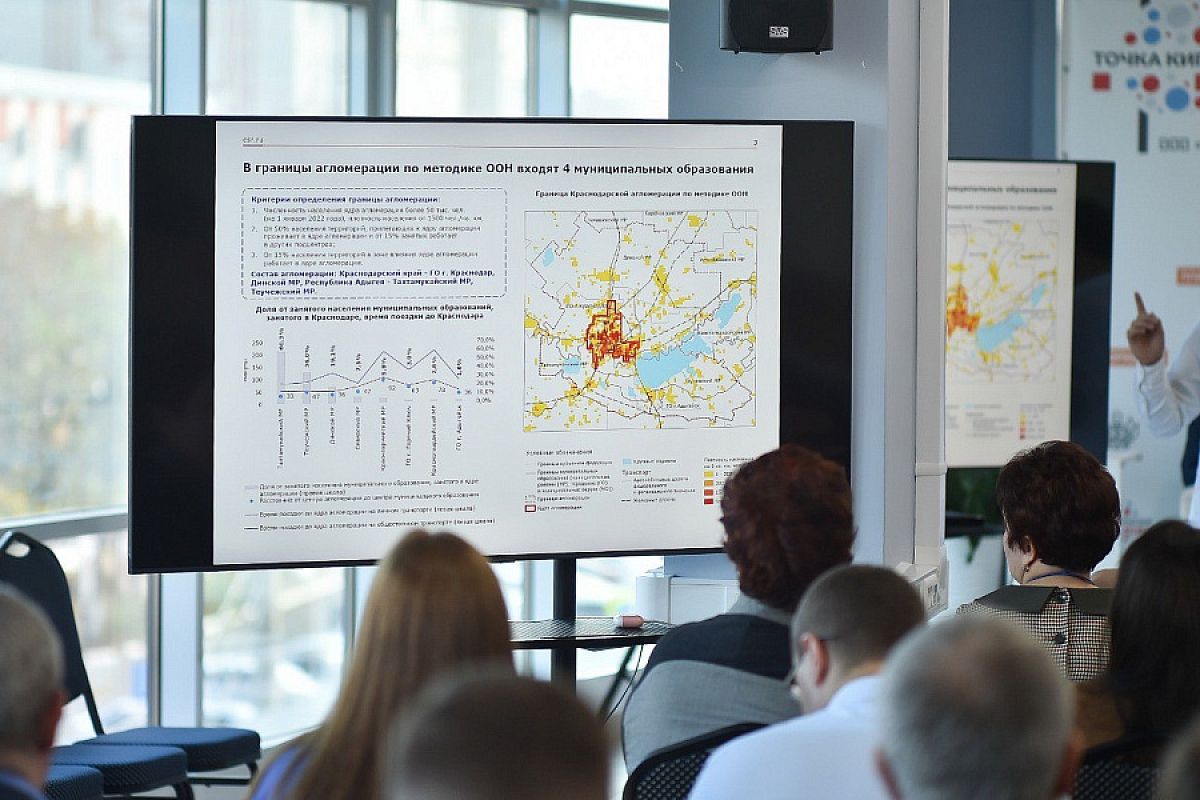 В кубанской столице обсудили развитие Краснодарской агломерации