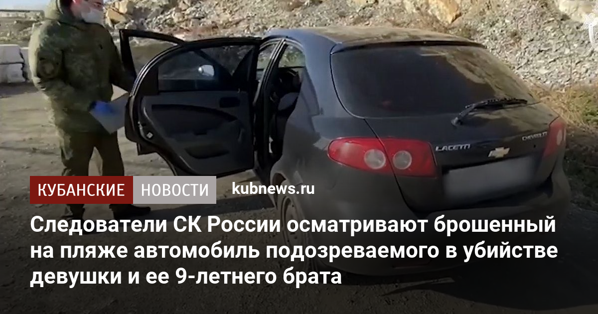 Жалоба на брошенный автомобиль