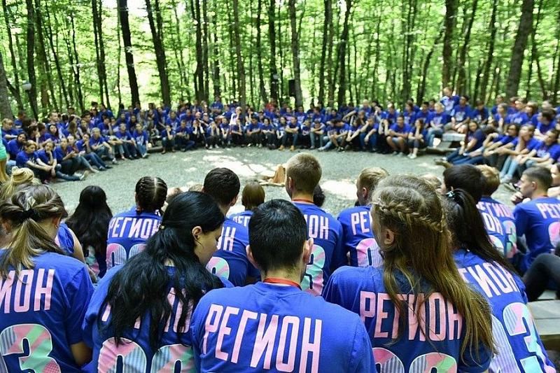 Губернатор Краснодарского края посетит молодежный форум Кубани «Регион 93»