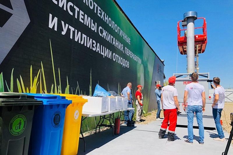Производство оборудования для утилизации различных типов отходов модернизируют с господдержкой в Краснодаре