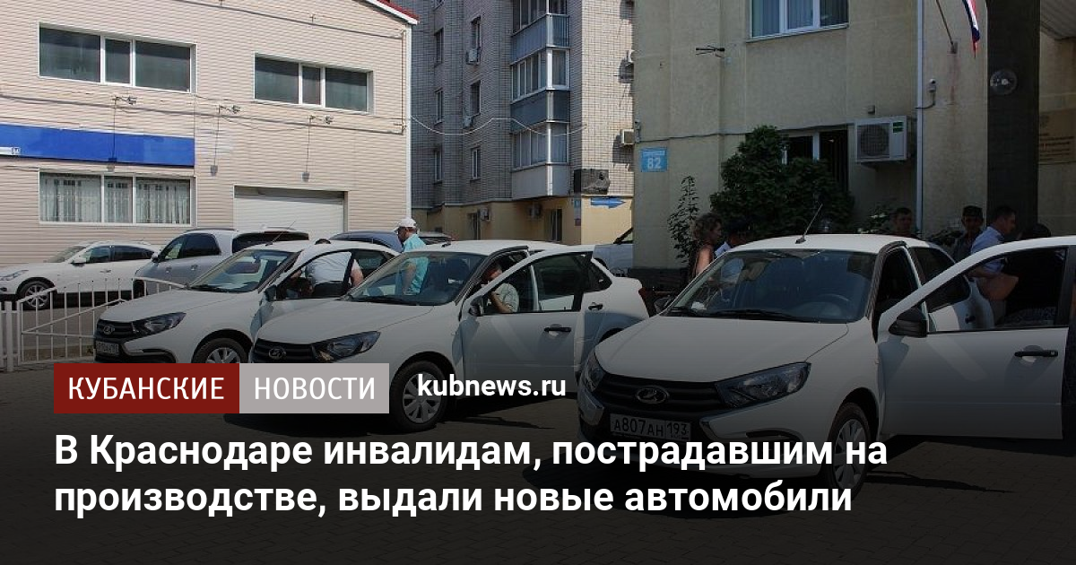 Растаможить авто в краснодаре