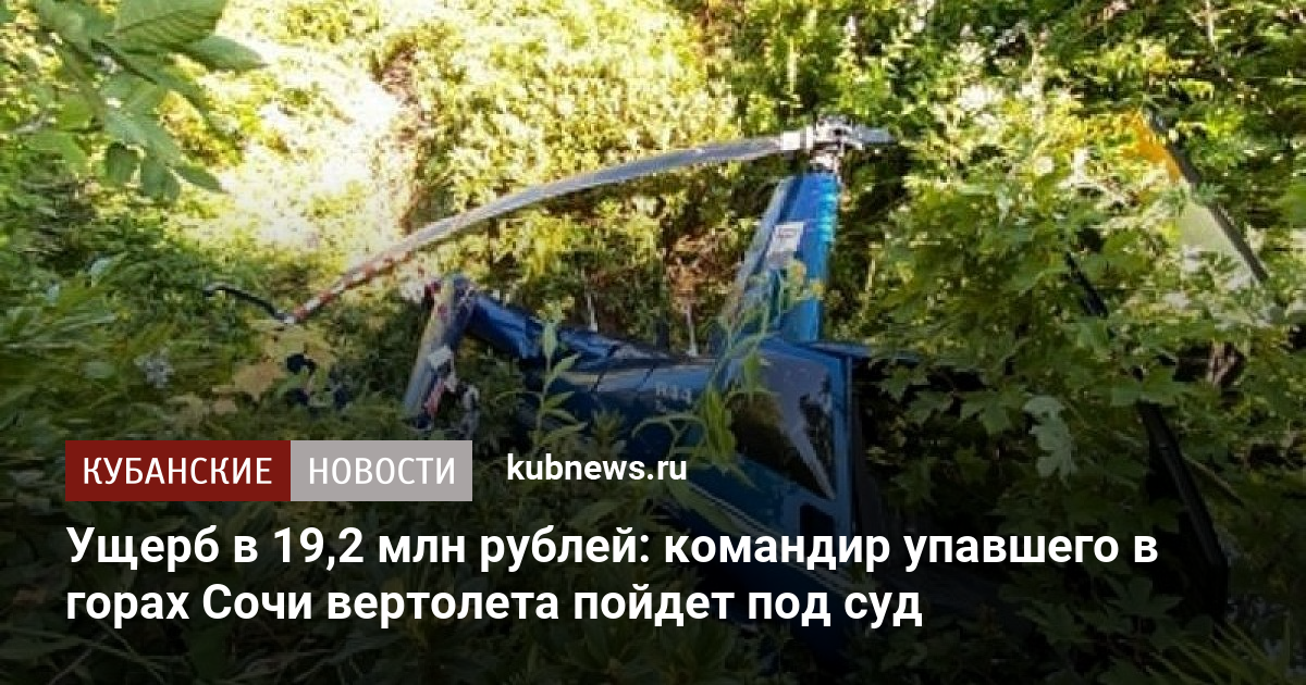 72 дня в горах как регбийная команда выжила после авиакатастрофы без еды