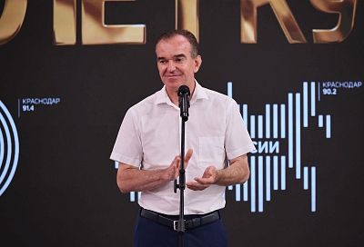 Губернатор Вениамин Кондратьев принял участие в торжественном мероприятии ГТРК «Кубань» в честь 100-летия краевого радиовещания