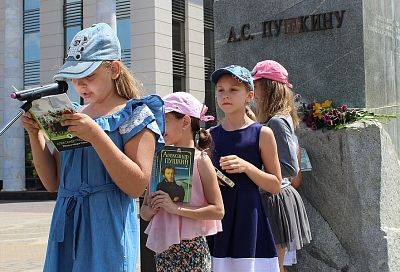В акции «Читаем Пушкина» примут участие более тысячи библиотек Краснодарского края