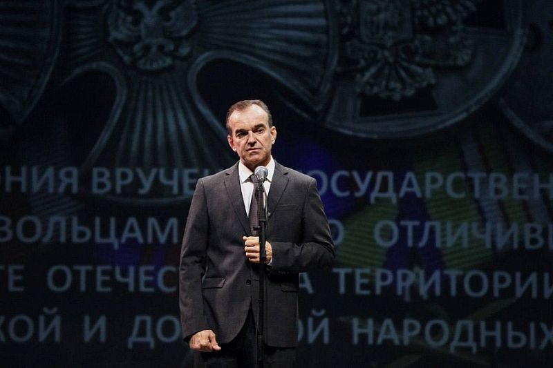 Губернатор Кубани Вениамин Кондратьев передал государственные награды родственникам погибших при защите ЛНР и ДНР добровольцев