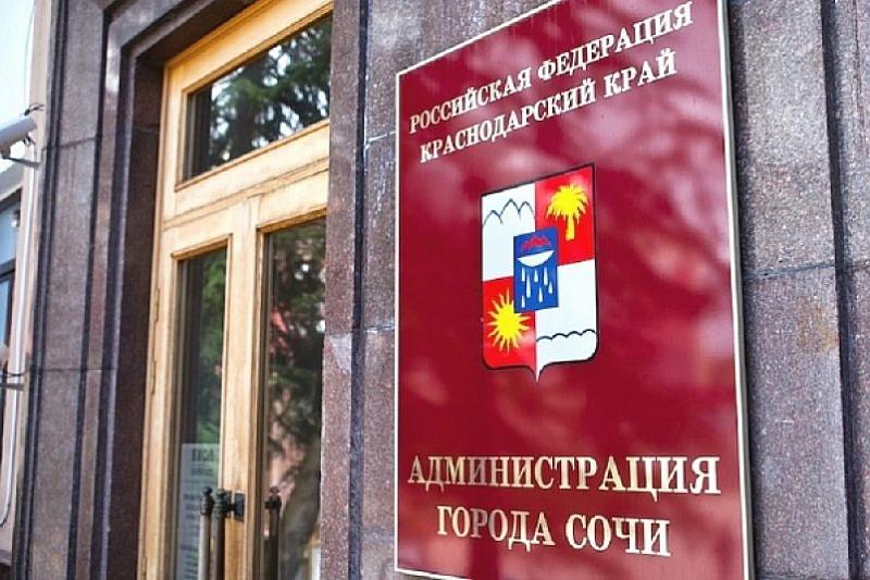 Новый глава Сочи Алексей Копайгородский назначил вице-мэров
