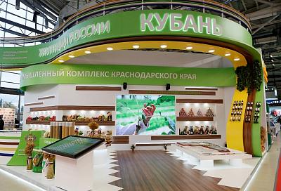 Какие агропромышленные выставки пройдут в Краснодарском крае. Выставочный план 2018-2019