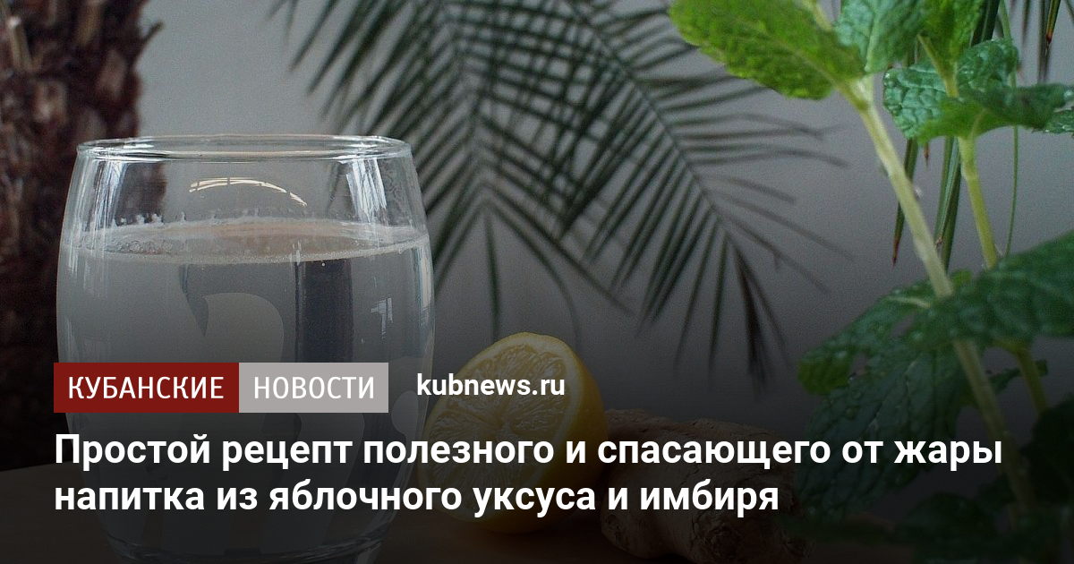 Чем можно заменить жижу для вейпа в домашних условиях без глицерина рецепт с фото пошагово