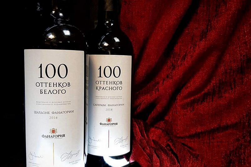 Кубанские вина попали в рейтинг Роберта Паркера