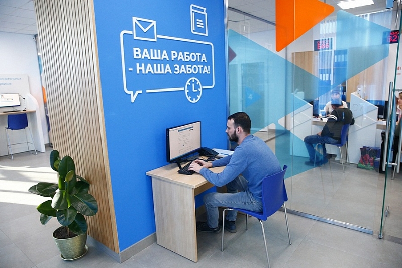 В Краснодарском крае открылся пилотный центр занятости населения после модернизации по нацпроекту