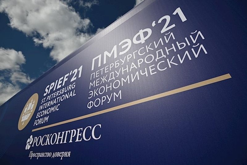 Делегация Краснодарского края принимает участие в Петербургском международном экономическом форуме