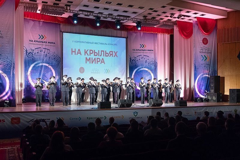 Военный оркестр кубанской Росгвардии завоевал гран-при фестиваля «На крыльях мира» 