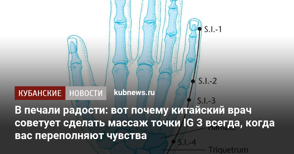 Стимулятор точки G с вакуум-волновой стимуляцией JOS Shani, силикон, 12 см, цвет розовый