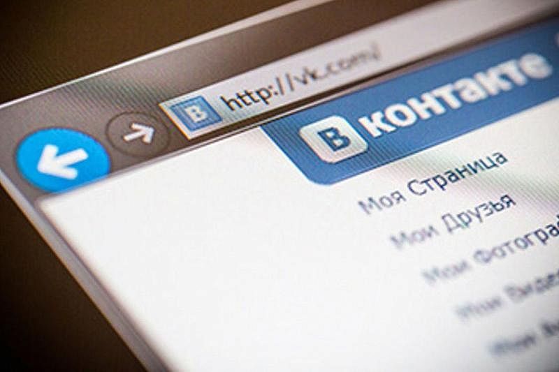 В социальной сети «ВКонтакте» появилась новая функция