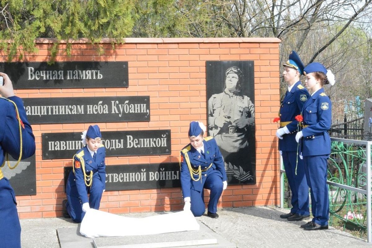 В Краснодарском крае поисковики установили и увековечили имя летчика, погибшего в 1943 году