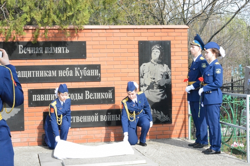 В Краснодарском крае поисковики установили и увековечили имя летчика, погибшего в 1943 году