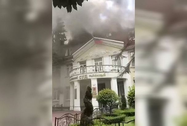 В здании районного суда Сочи произошел пожар на площади 600 кв. метров
