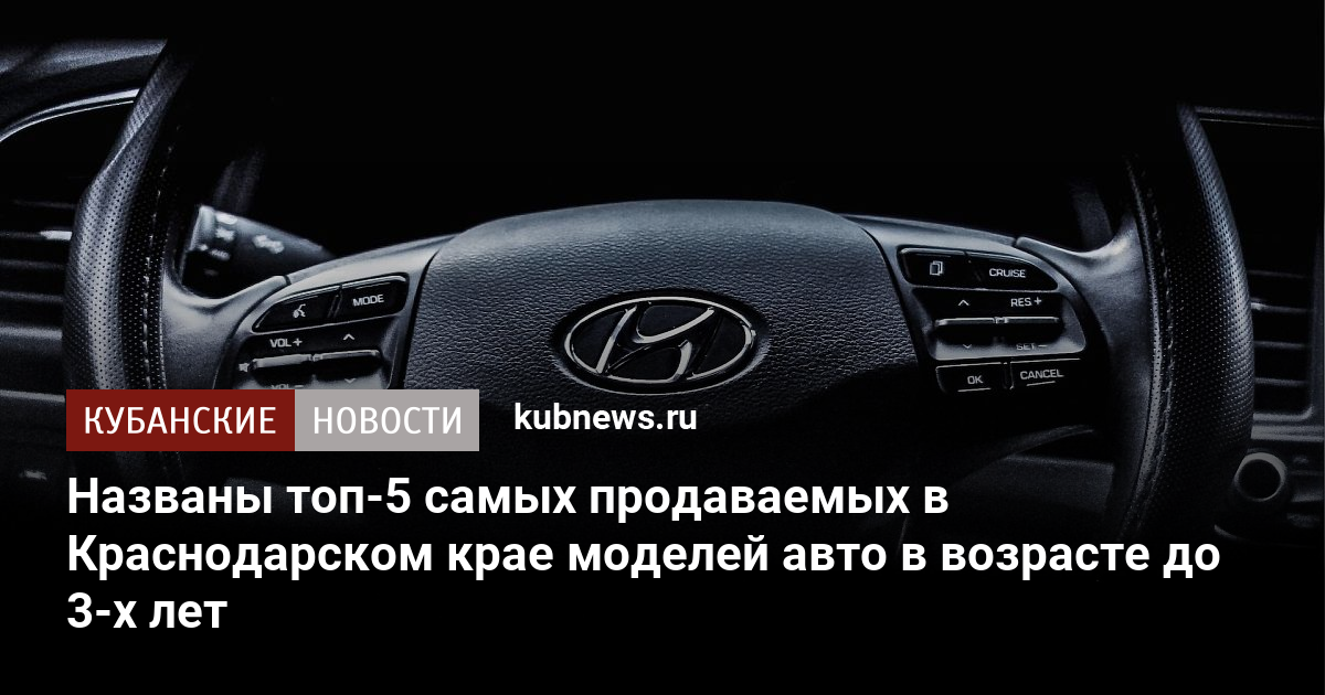 Пин авто краснодар каталог