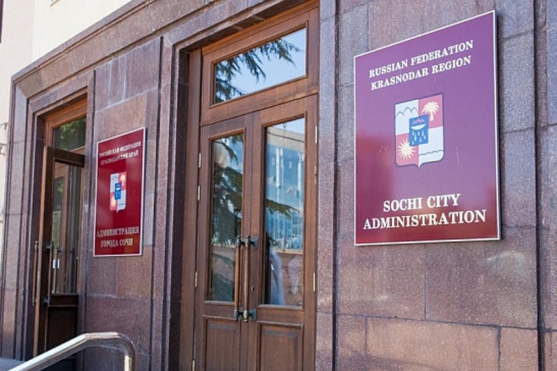 В Сочи из-за угрозы распространения коронавируса временно отменены приёмы и сходы граждан