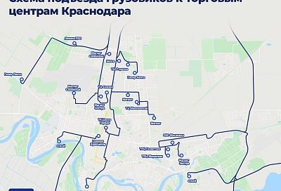 Движение большегрузов по улицам Краснодара в дневное время ограничили до конца года