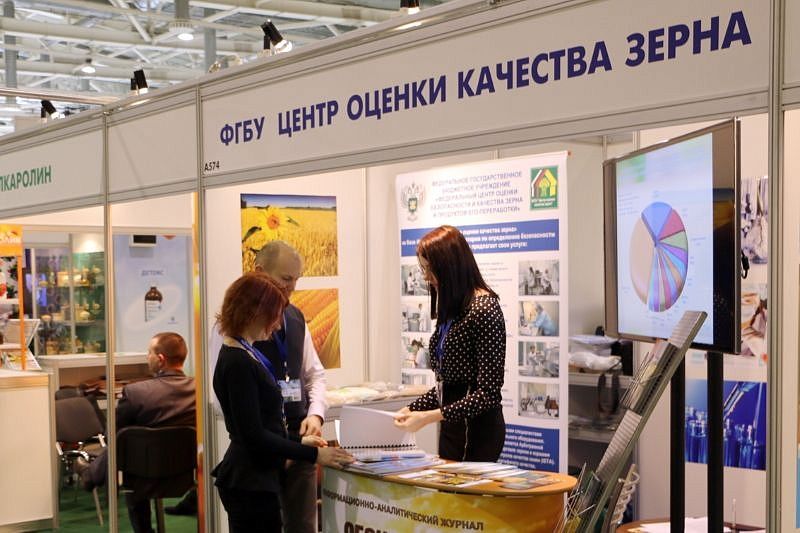«Центр оценки качества зерна» в Новороссийске посетила делегация  Нигерии