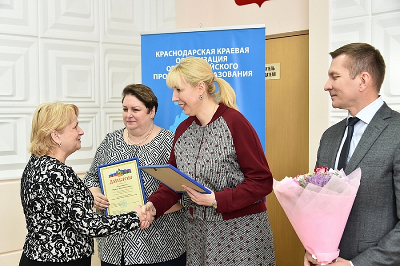 В Краснодарском крае учителям вручили премии за наставничество