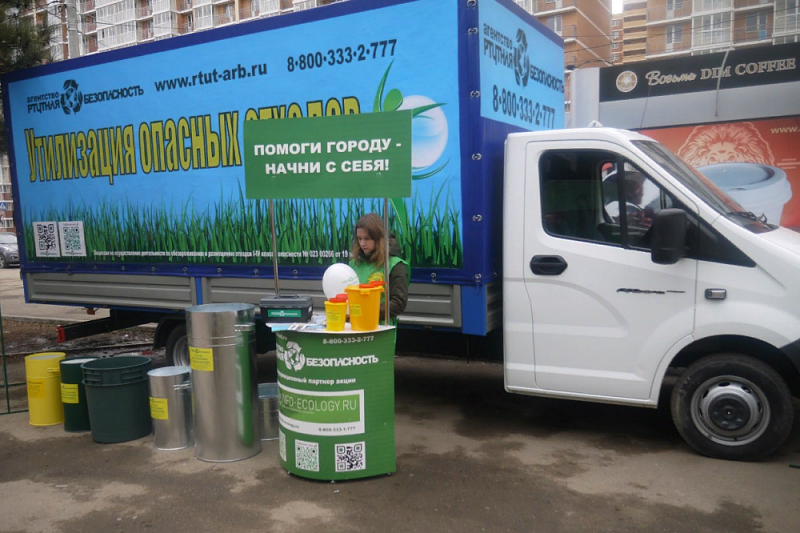 Экологическая акция по сбору опасных отходов пройдет в Краснодаре