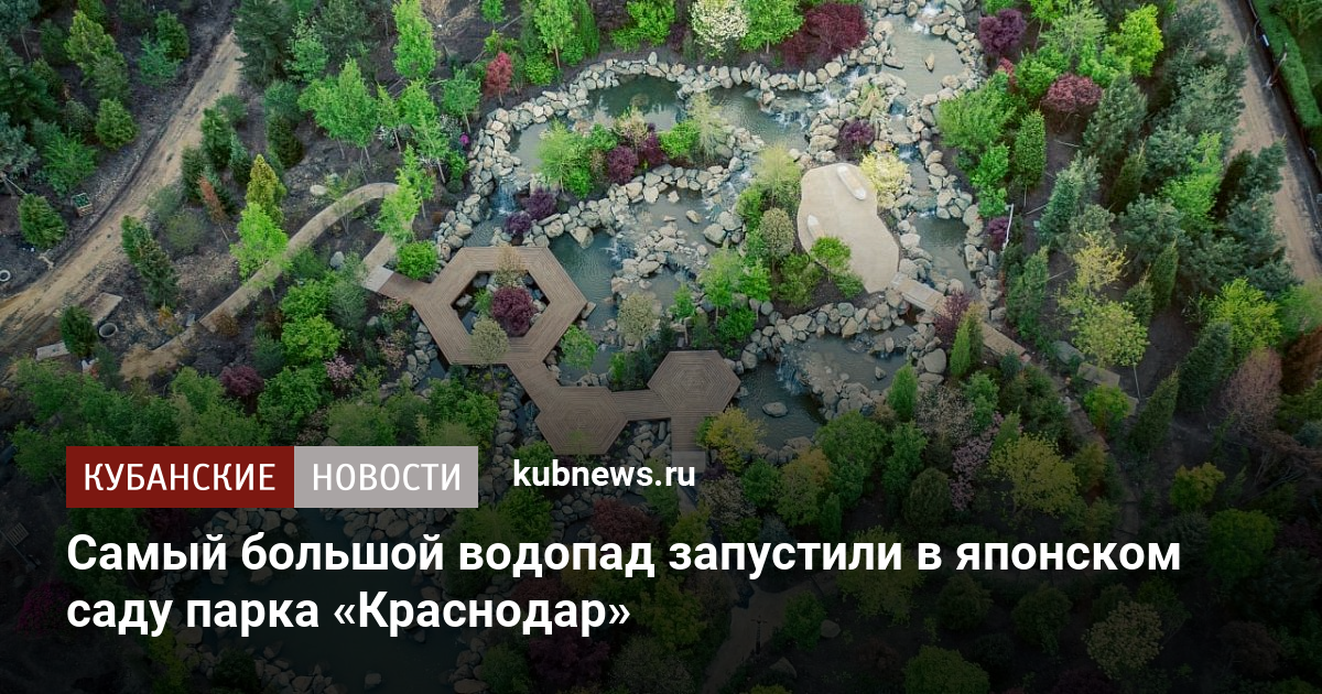 Японский сад в парке галицкого где находится на карте схеме