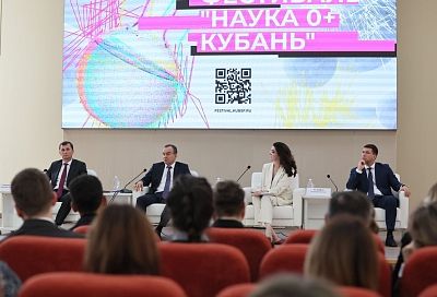 Губернатор Вениамин Кондратьев обсудил вопросы инновационного развития с участниками фестиваля «НАУКА 0+ Кубань»