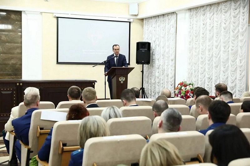 Глава Кубани Вениамин Кондратьев принял участие в торжественном мероприятии в честь Дня работников прокуратуры России